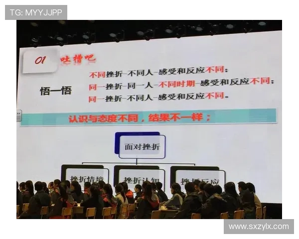 破茧成蝶:在磕碰中淬炼生命的韧性(2)